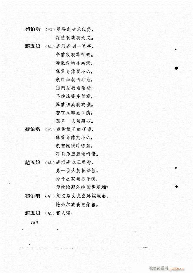 �ط������� ����݋121 180(ʮ�ּ�����)60