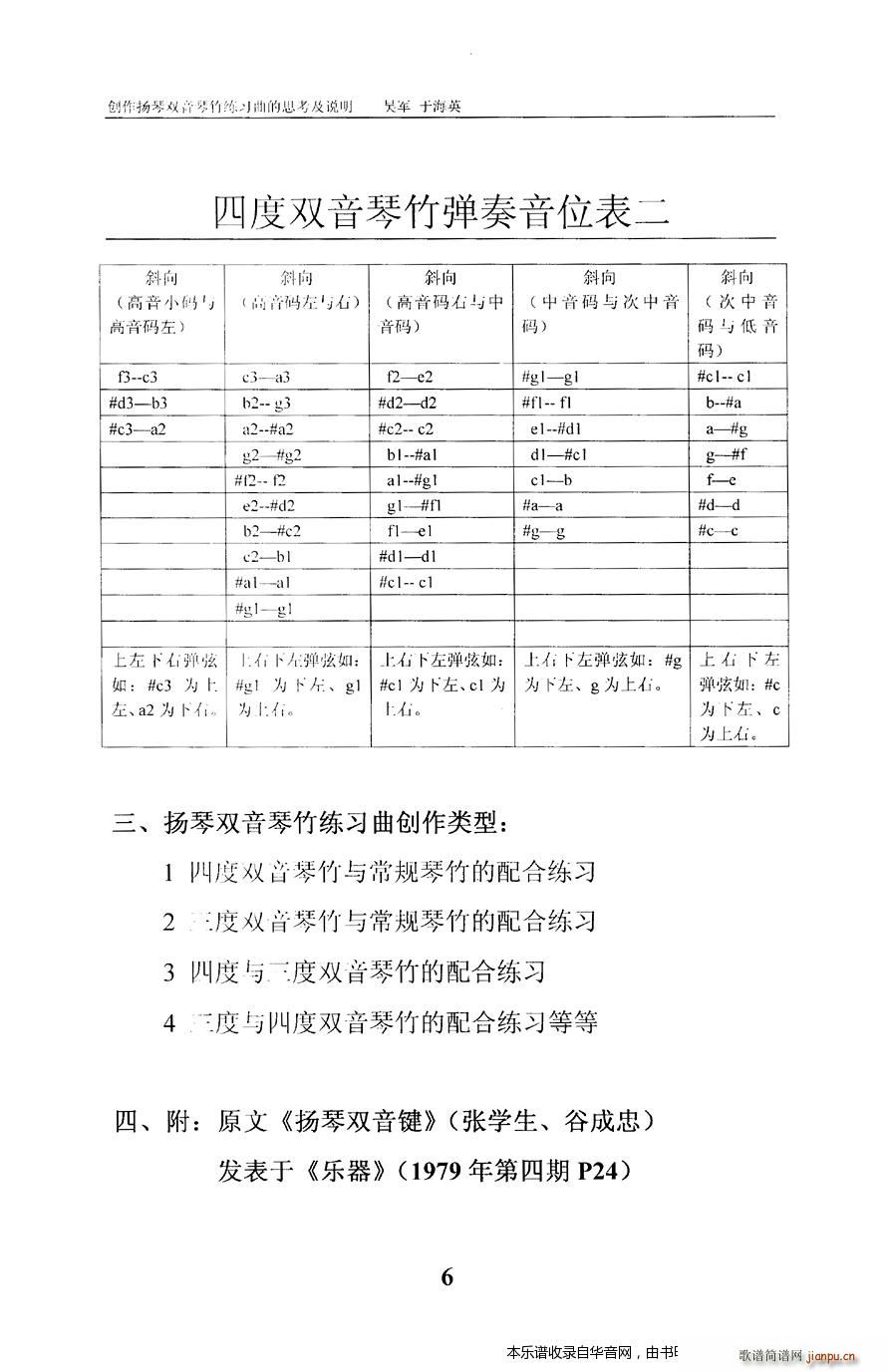 �P���p����������30��(�Ź~�P���V)11