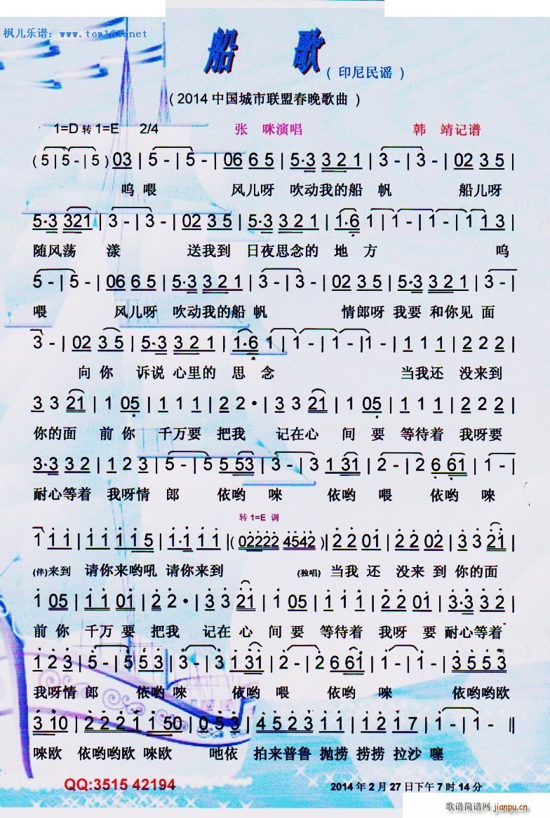 ���� 2014�Ї�����(li��n)�˴��Ը��� ӡ�����{(ʮ�ּ�����)1