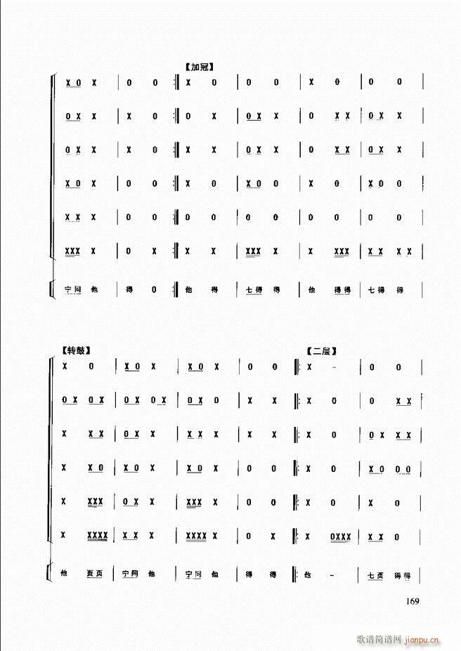 ��������(l�� )����̳� 121 180(ʮ�ּ�����)48