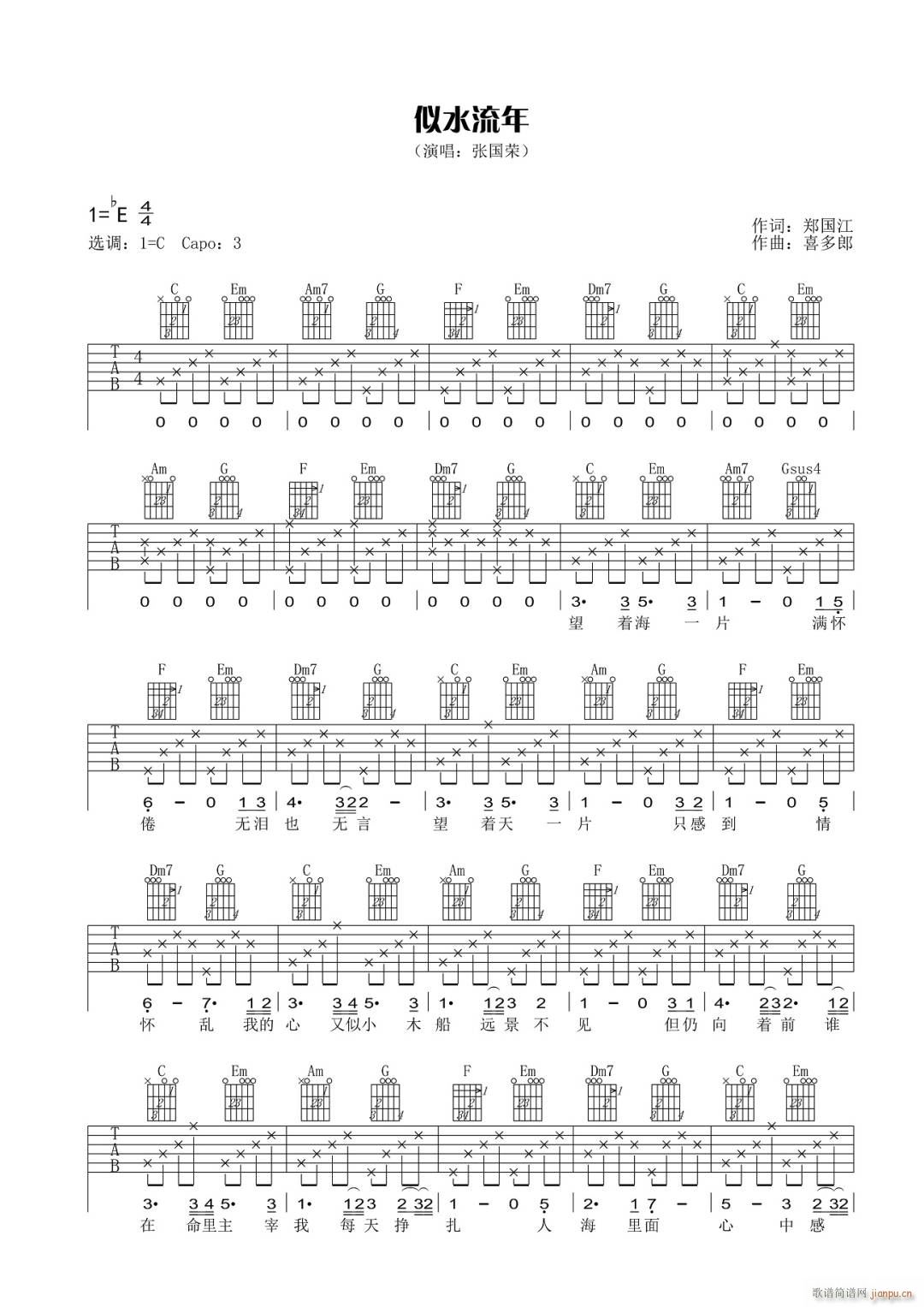 ��ˮ���� C�{ָ��ԭ�澎��(�����V)1