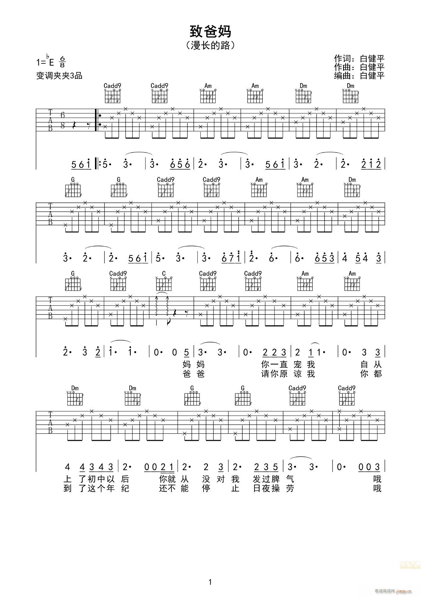 �°֋� ���L(ch��ng)��·(�����V)1