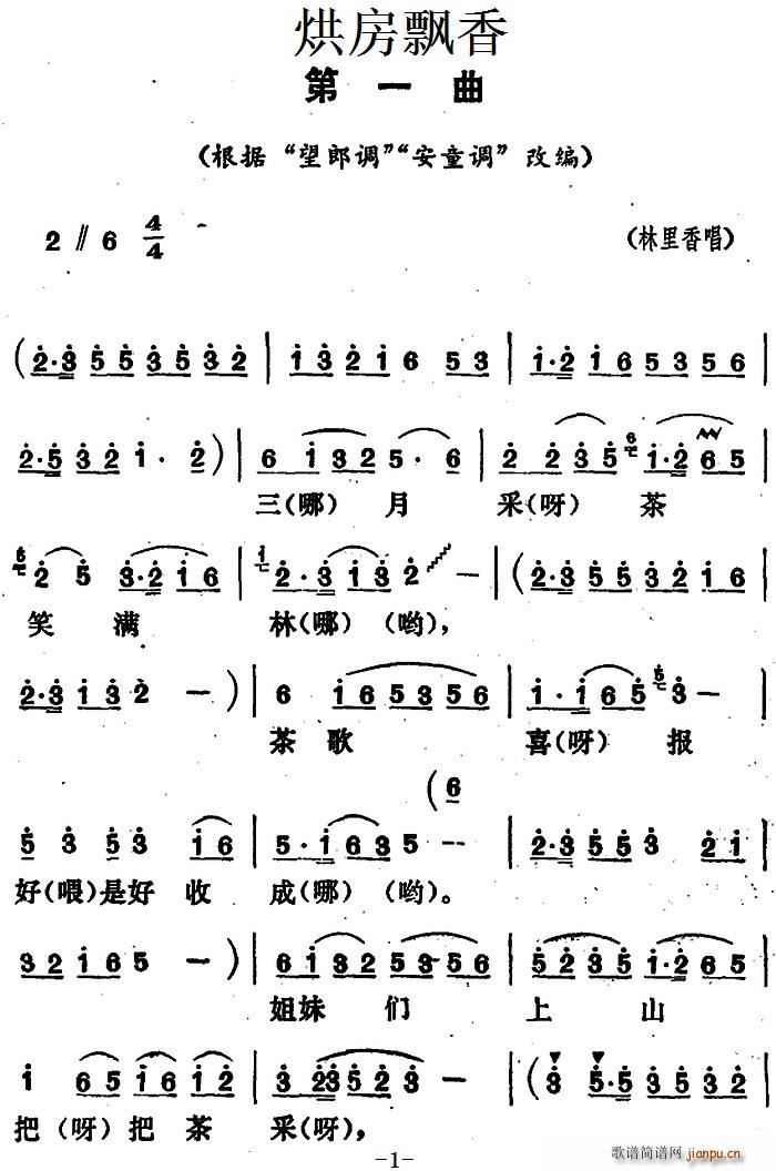 �淿�h�� ��һ�� ���� �����{ ��ͯ�{ �ľ�(ʮ�ּ�����)1