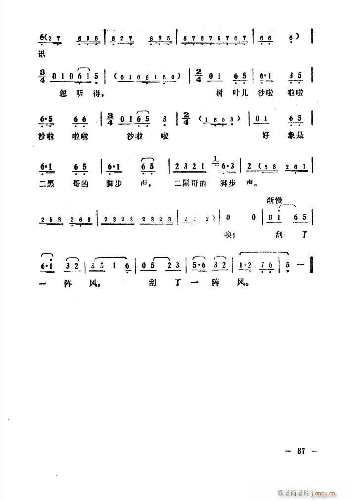 �����Ե�ˮ��(l��i)�{ӯӯ���� �脡(ʮ�ּ�����)12