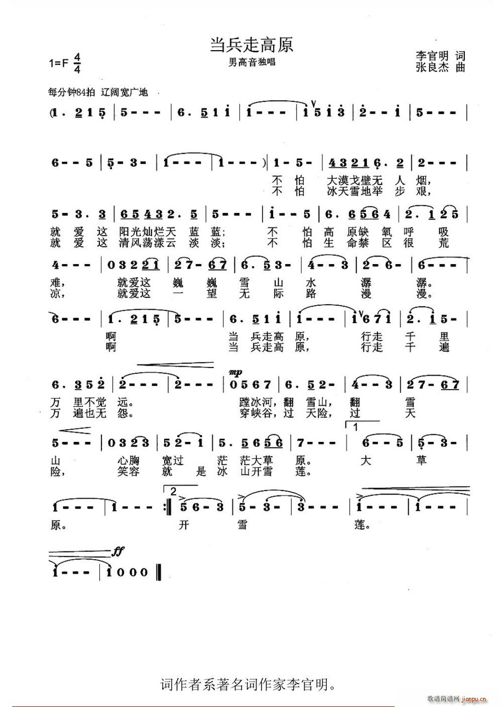 �����߸�ԭ(���ָ��V)1