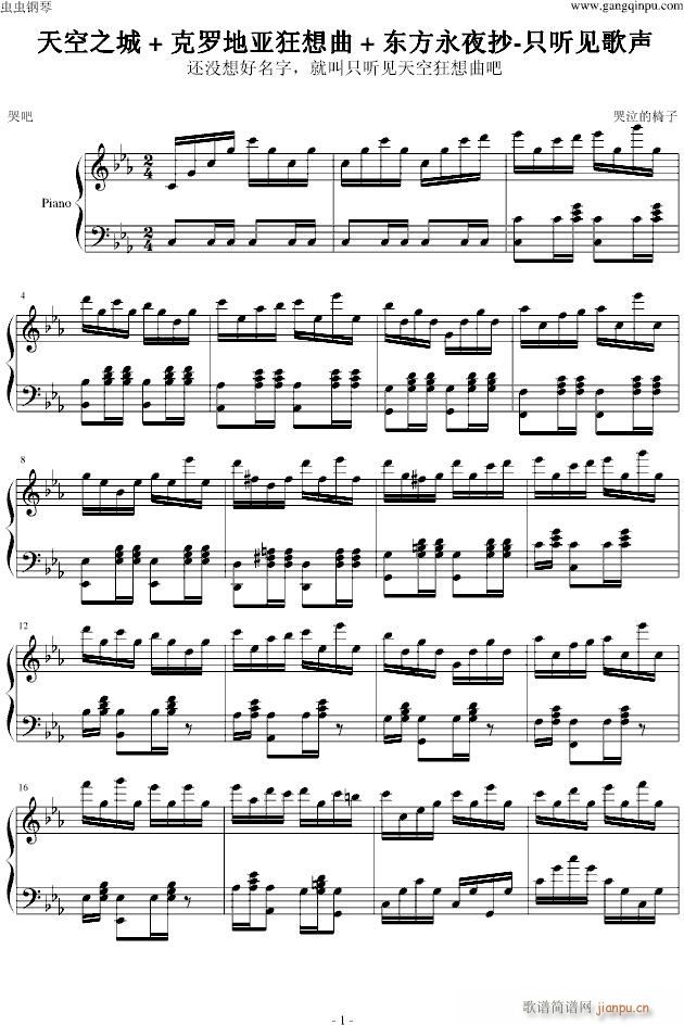 �|����ҹ�������֮��(����V)1