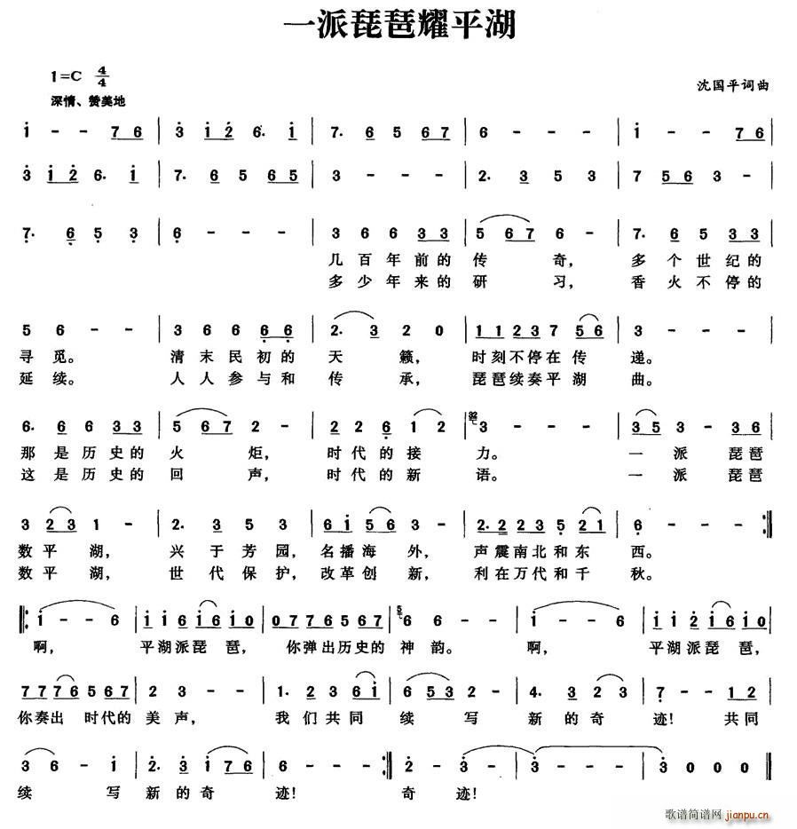 һ������ҫƽ��(�����V)1