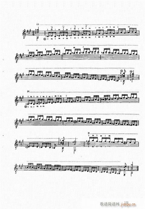 �ŵ伪������̳�101-120(ʮ�ּ�����)9