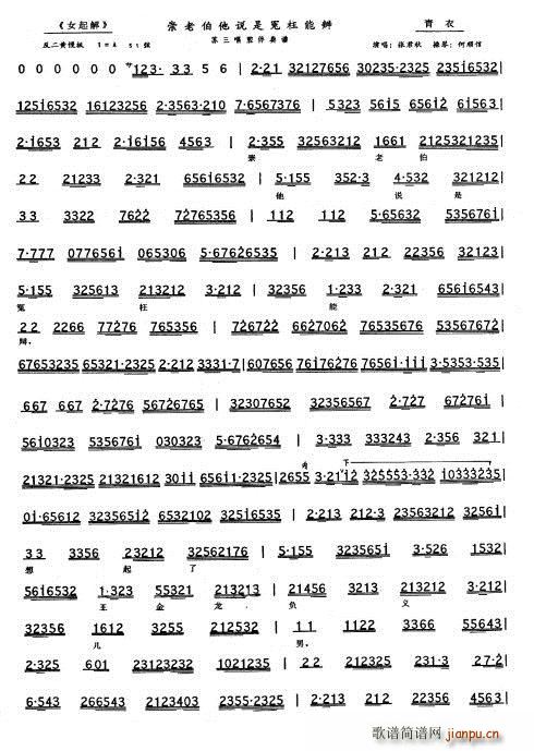 Ů��� ���ϲ����f(shu��)��ԩ���ܱ� ����(ʮ�ּ�����)1