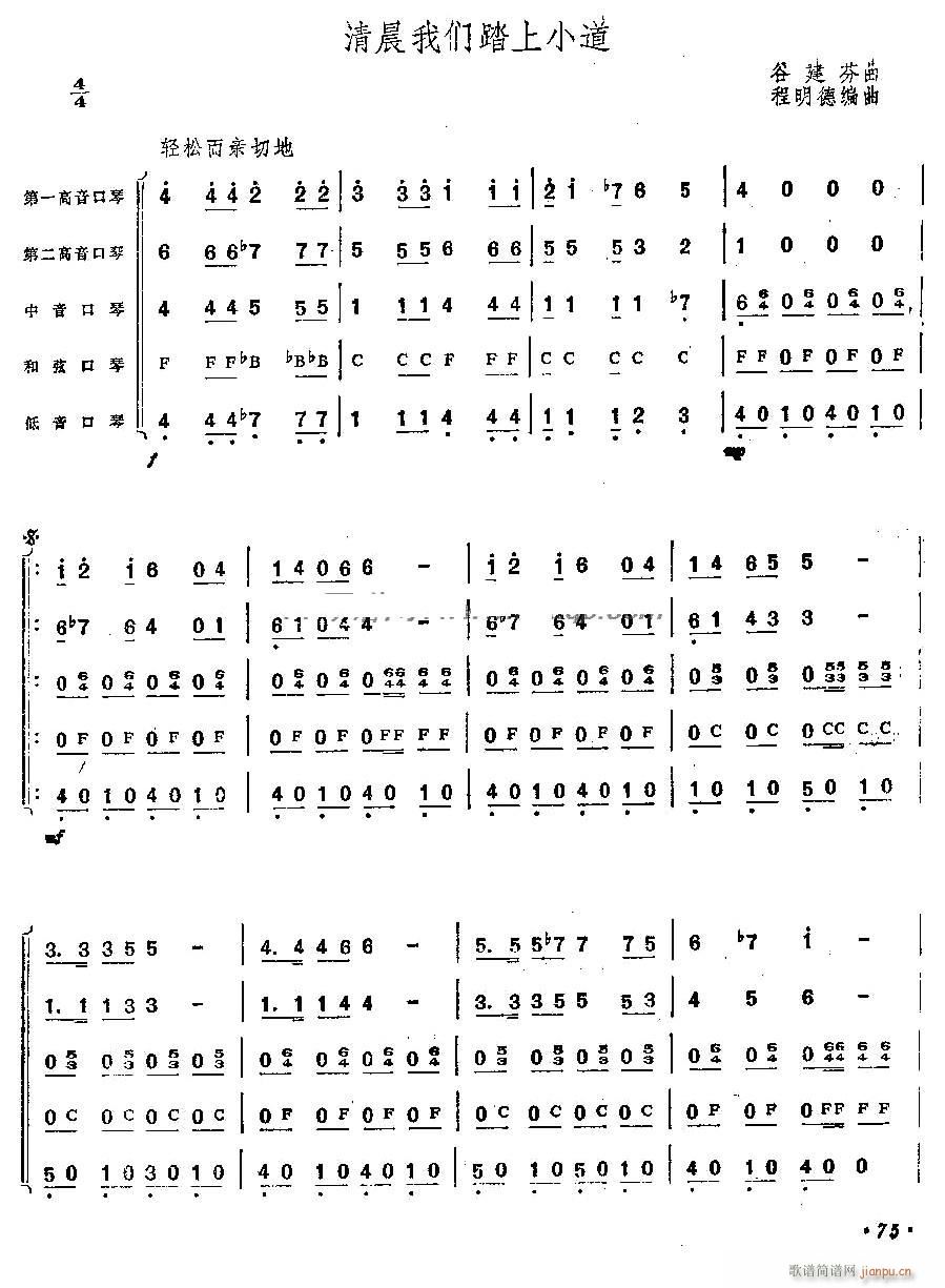 �峿�҂�̤��С�� ������(�����V)1