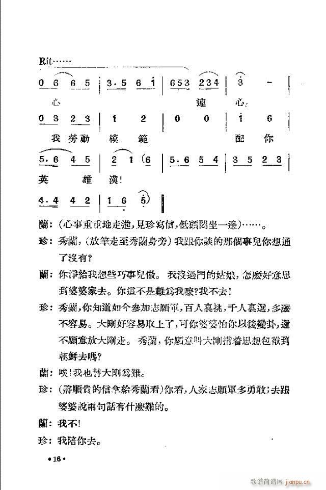 δ����(���ָ��V)16