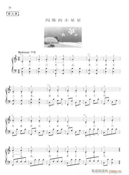 �͓P���෨(���L(f��ng)���V)8