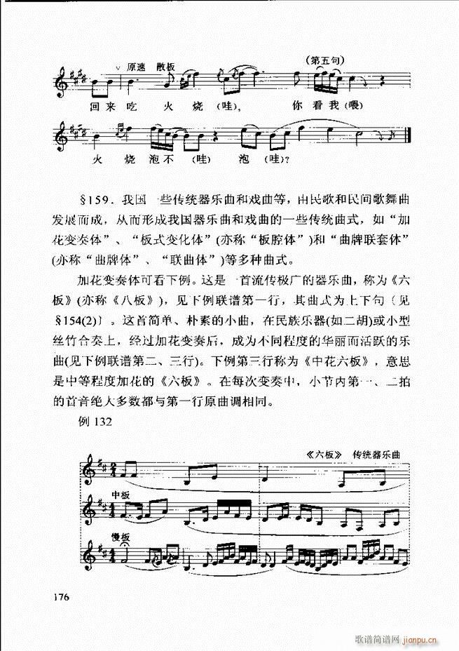 ������(l�� )�� �ڶ�����ӆ�� 121 180(ʮ�ּ�����)57