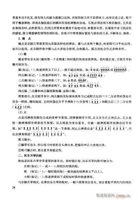 �����c����21-40(ʮ�ּ�����)8