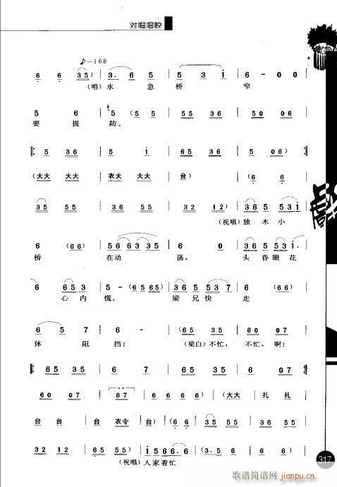 ����݋301-320(�������V)17