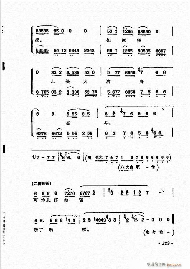 ���� �̳��ﳪǻ�x312 371(�������V)18