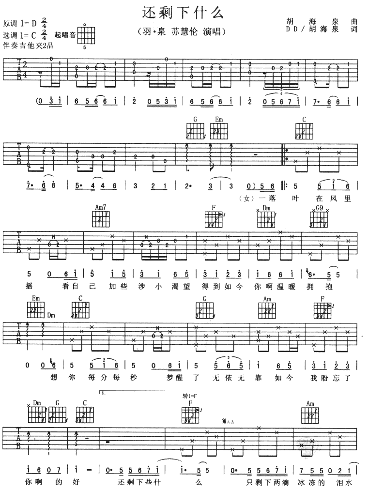 ߀ʣ��ʲô-(���ָ��V)1