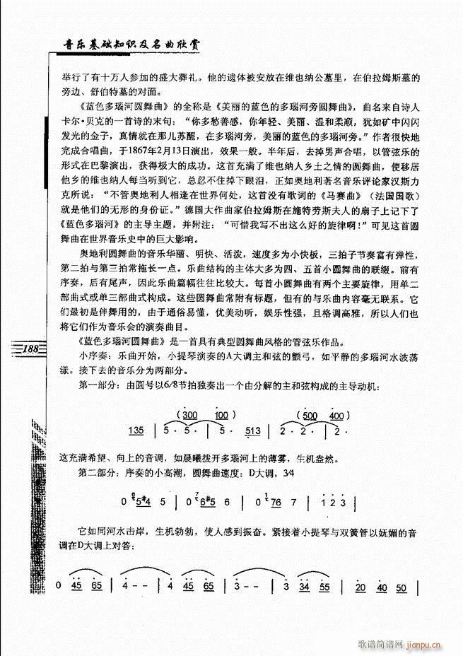 ����(l�� )���A֪�R���������p181 240(ʮ�ּ�����)8