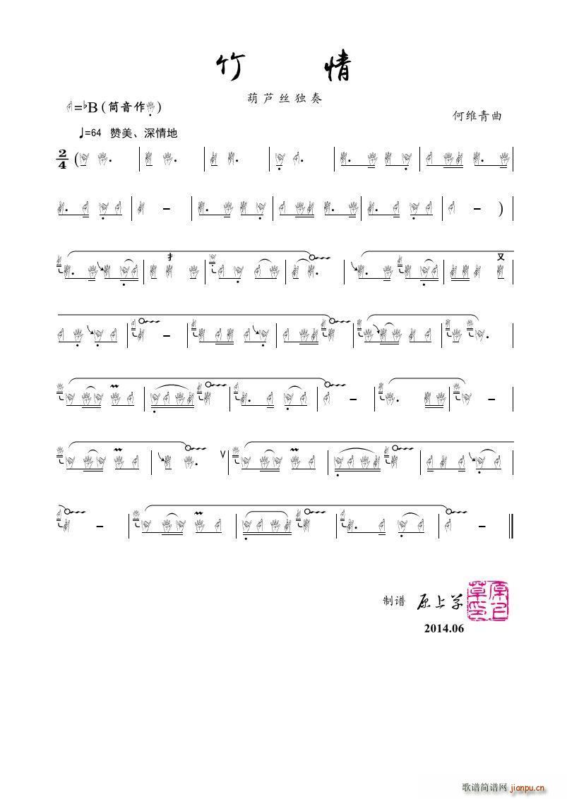 ���� ���J�z����(���J�z�V)1