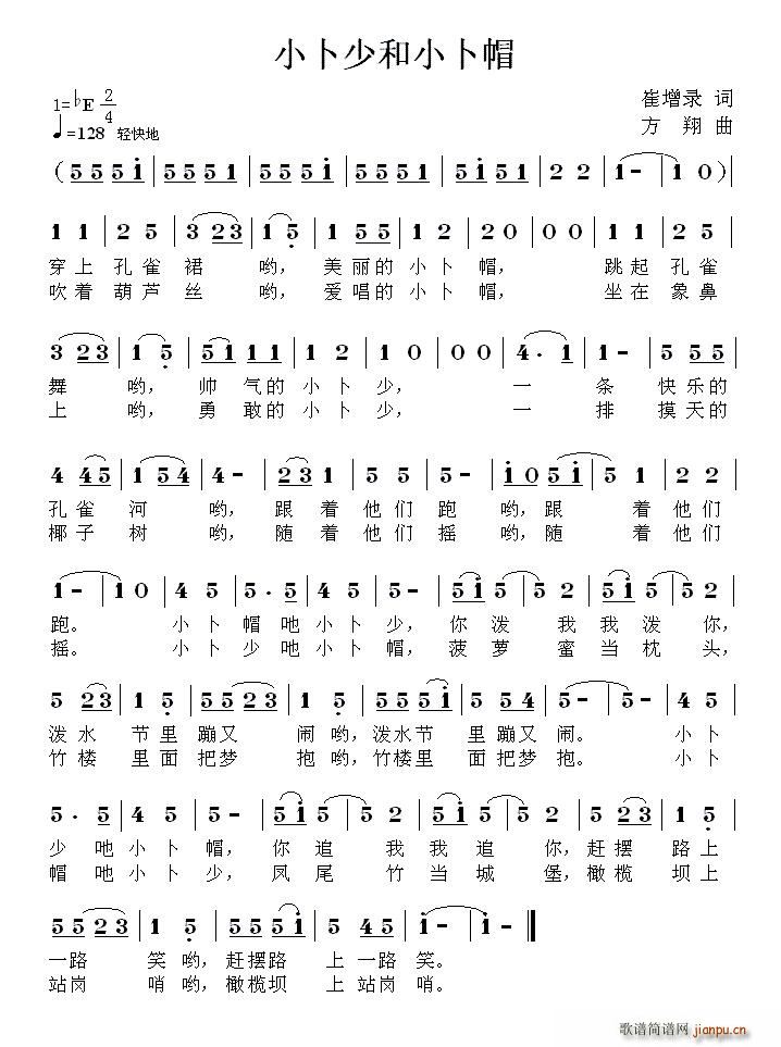 С���ٺ�С��ñ ������(ʮ�ּ�����)1