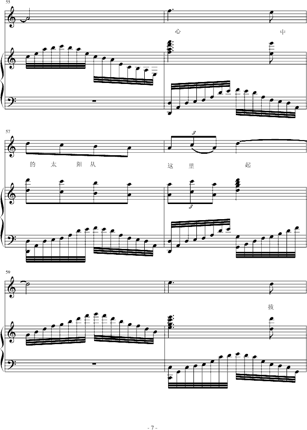 �����ĺ���ʡТ��һ��(����V)7