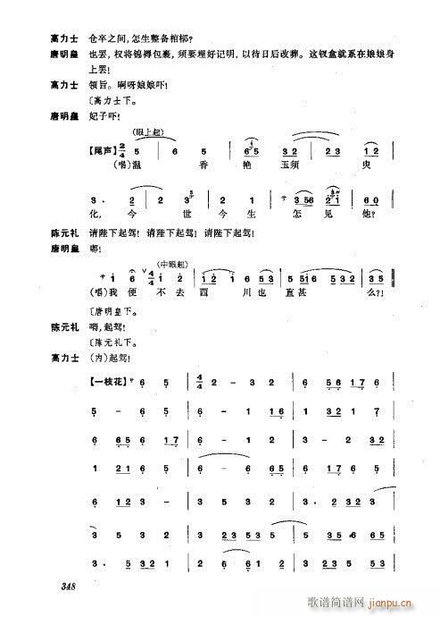 ���w321-360(�������V)28