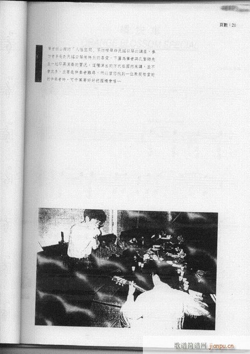 ����-���{�����½�(j��ng)��15-21(�λɹ��V)8