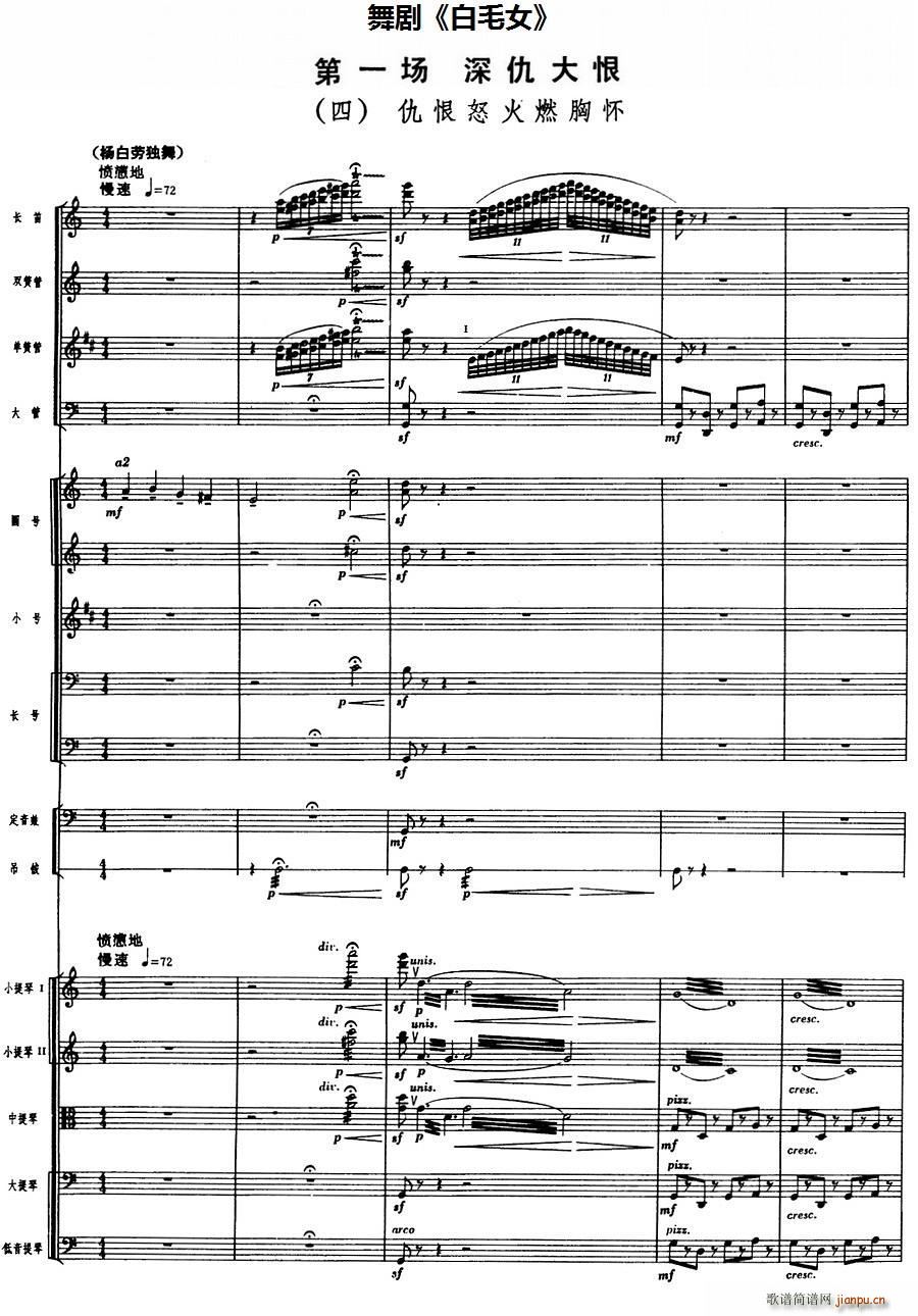 �脡 ��ëŮ ��һ��(ch��ng) ����� �� ���ŭ��ȼ�ؑ�(���V)1