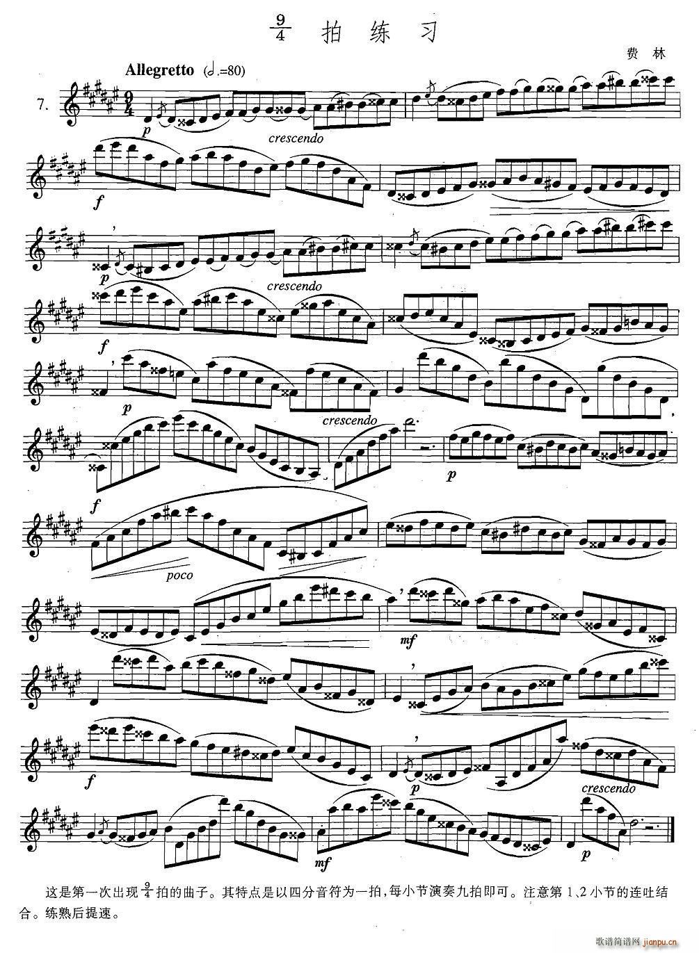 �_��˹�������ϼ� 5 7 9 4�ľ���(ʮ�ּ�����)1