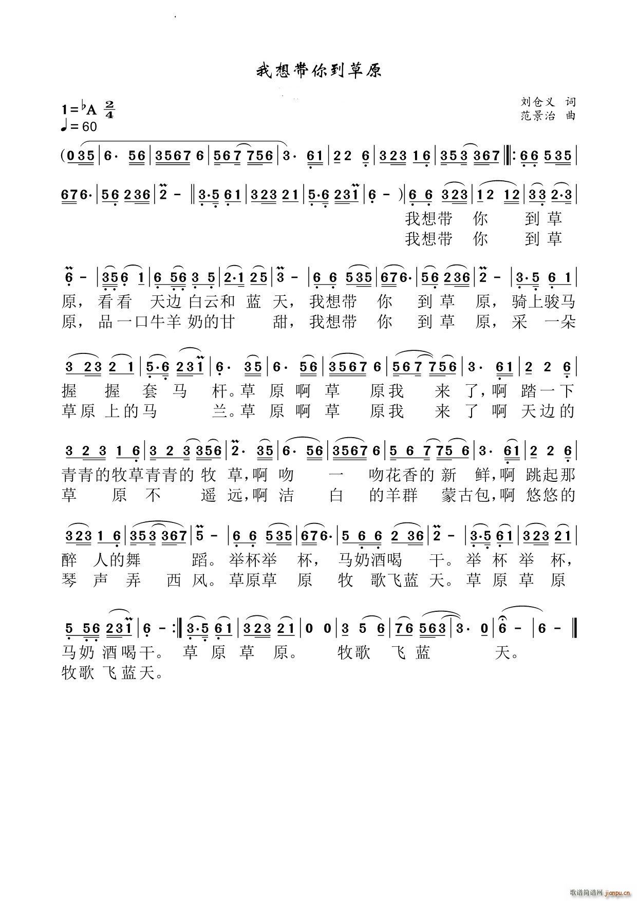 ���뎧�㵽��ԭ(���ָ��V)1