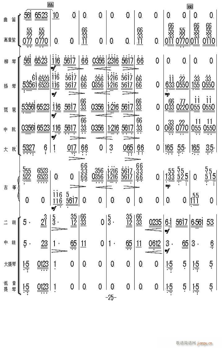 ̫���� 25(���V)1