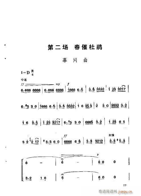 ���Nɽ(�������V)16