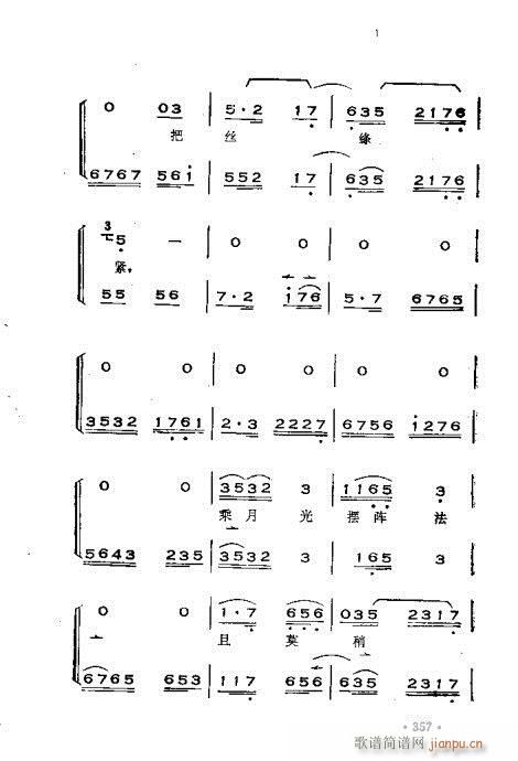 �x���������෨301-360(ʮ�ּ�����)57