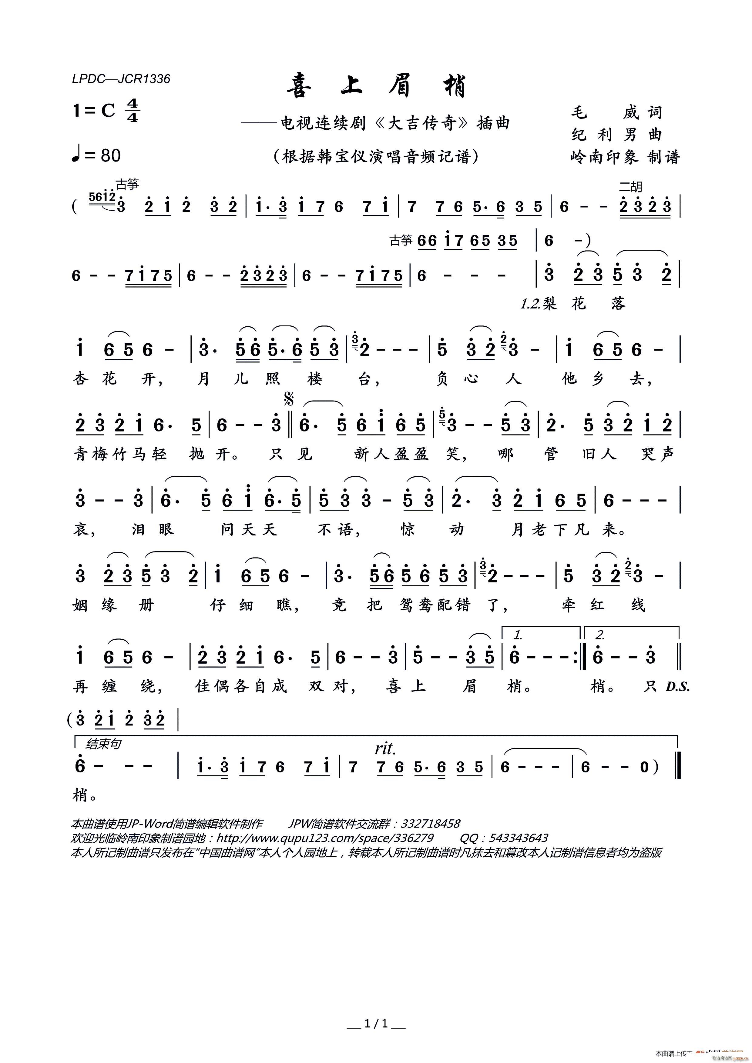 ϲ��ü�� �ҕ�B�m�� �󼪂��� ����(ʮ�ּ�����)1