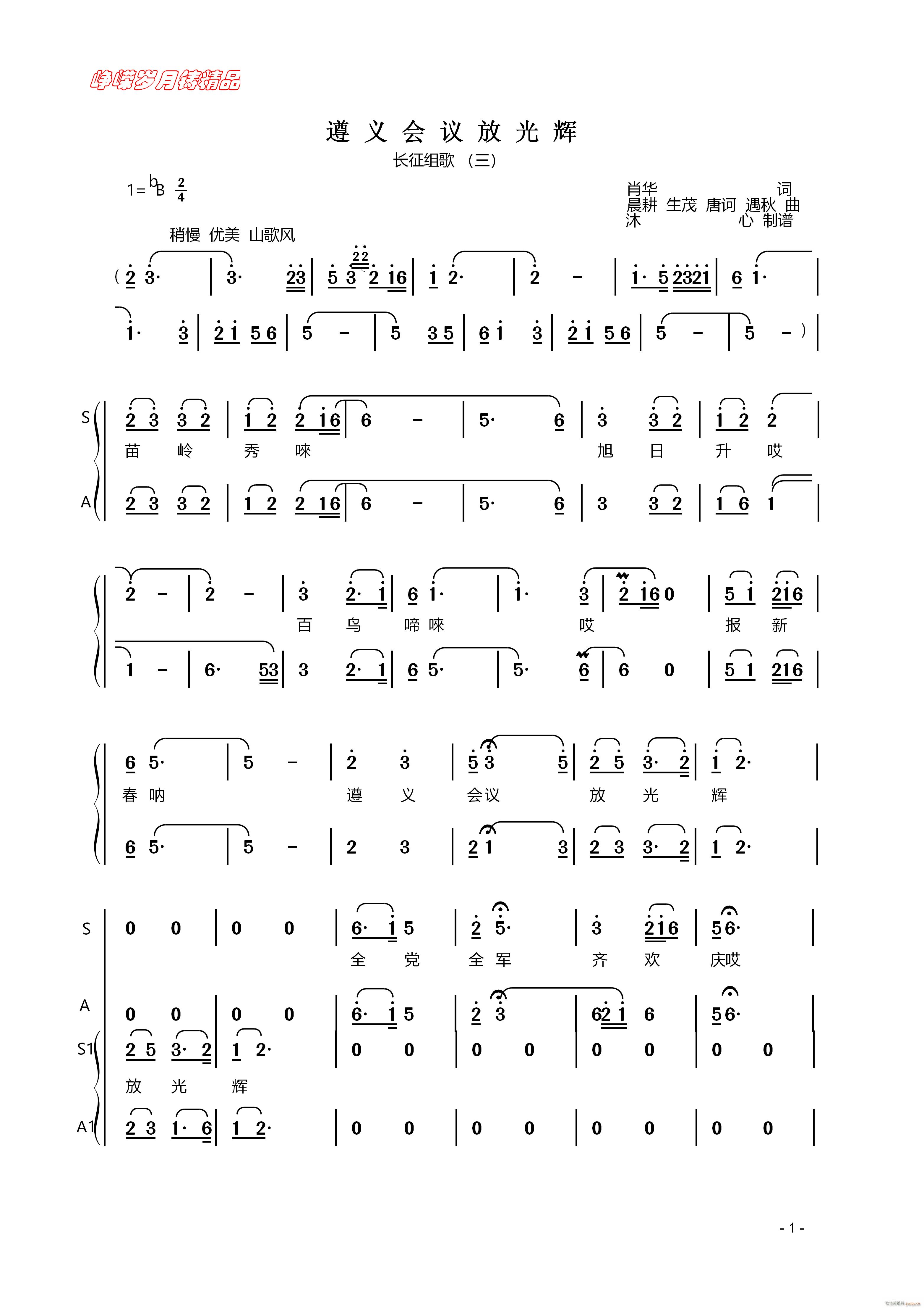 ���x��(hu�� )�h�Ź��x һ ���꾫Ʒ(ʮ�ּ�����)1