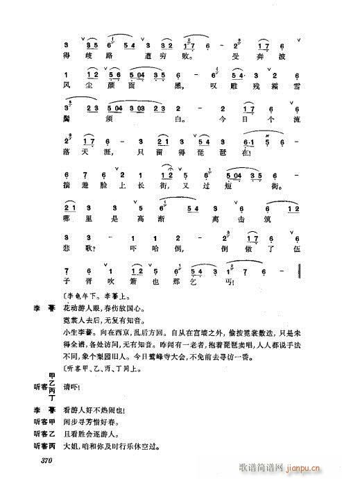 ���w361-400(�������V)10