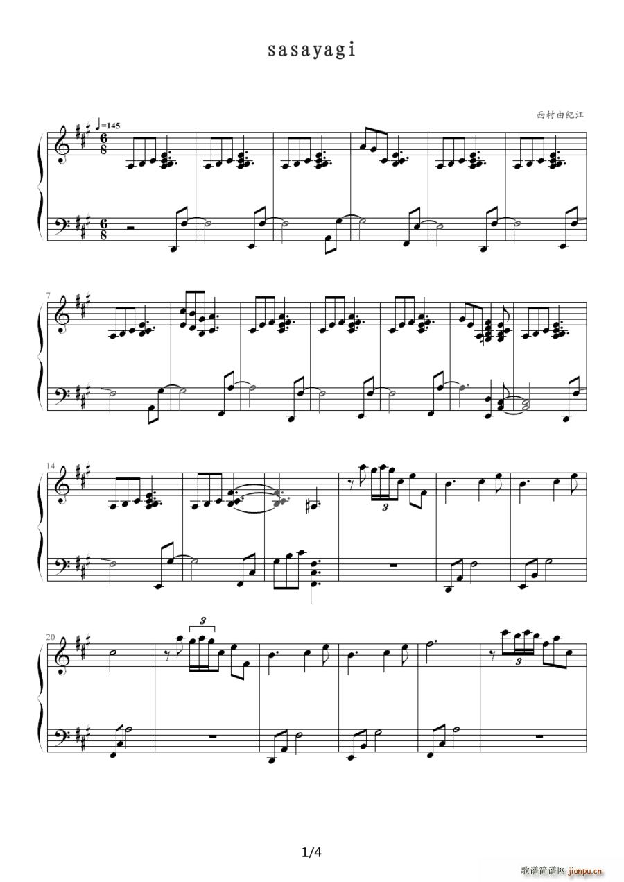 sasayagi(���ָ��V)1