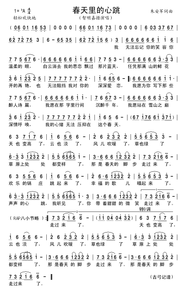 �����������(���ָ��V)1