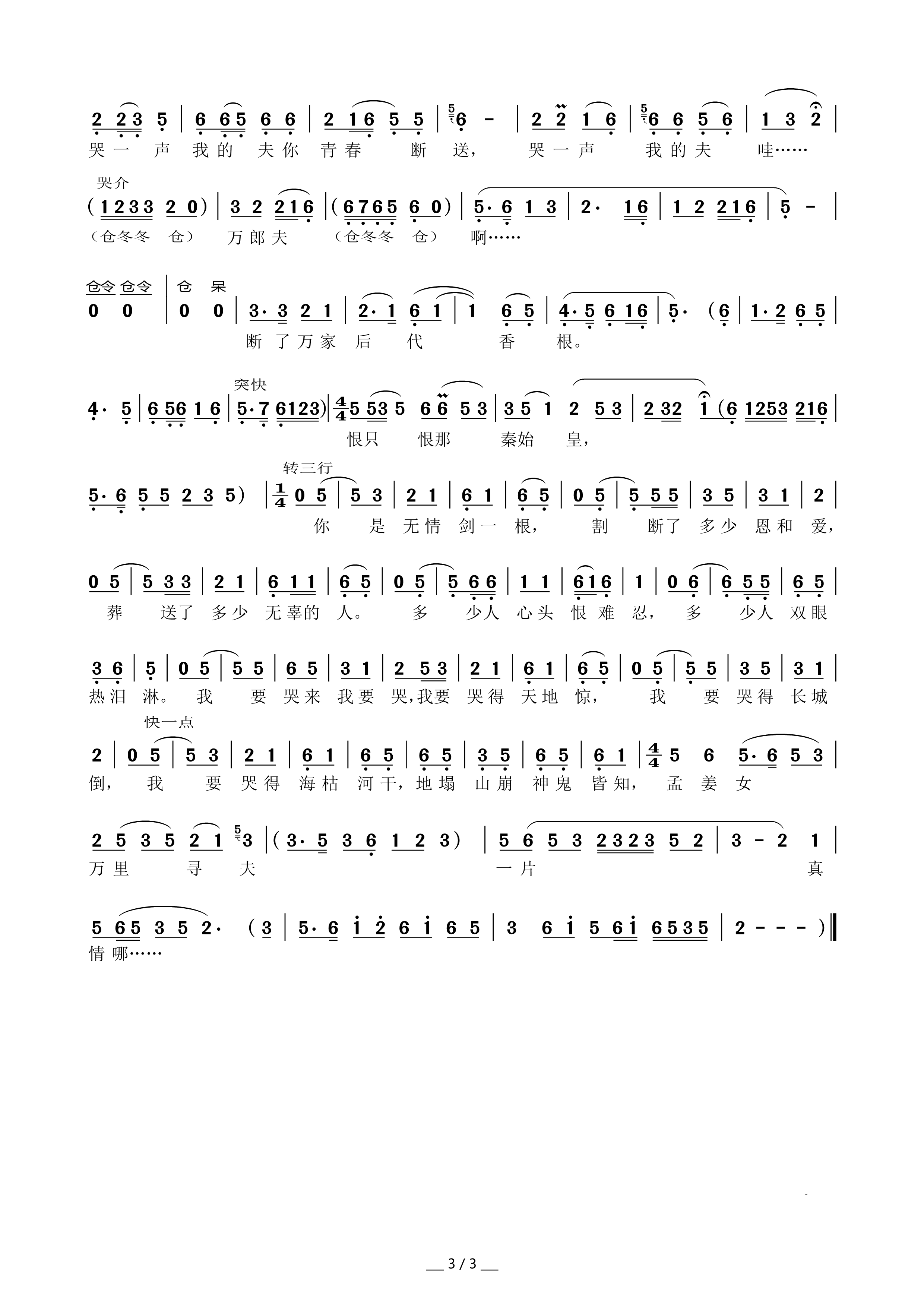 ��ˮ���^�ѱ��� �S÷�� �Ͻ�Ů �x��(�S÷�����V)3