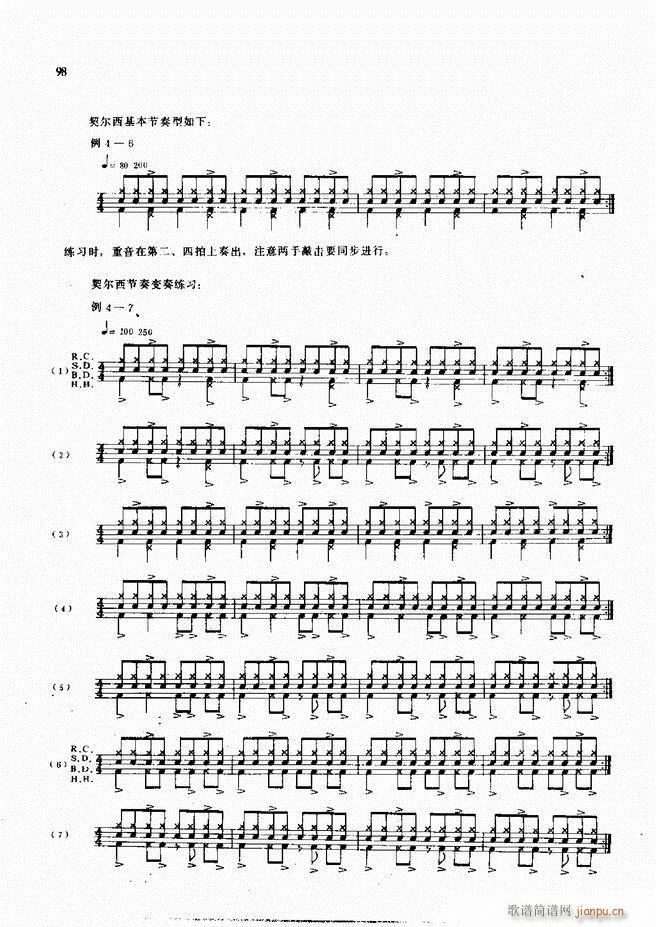 ��ʿ�ĬF���L(f��ng)������̳�61 120(ʮ�ּ�����)38