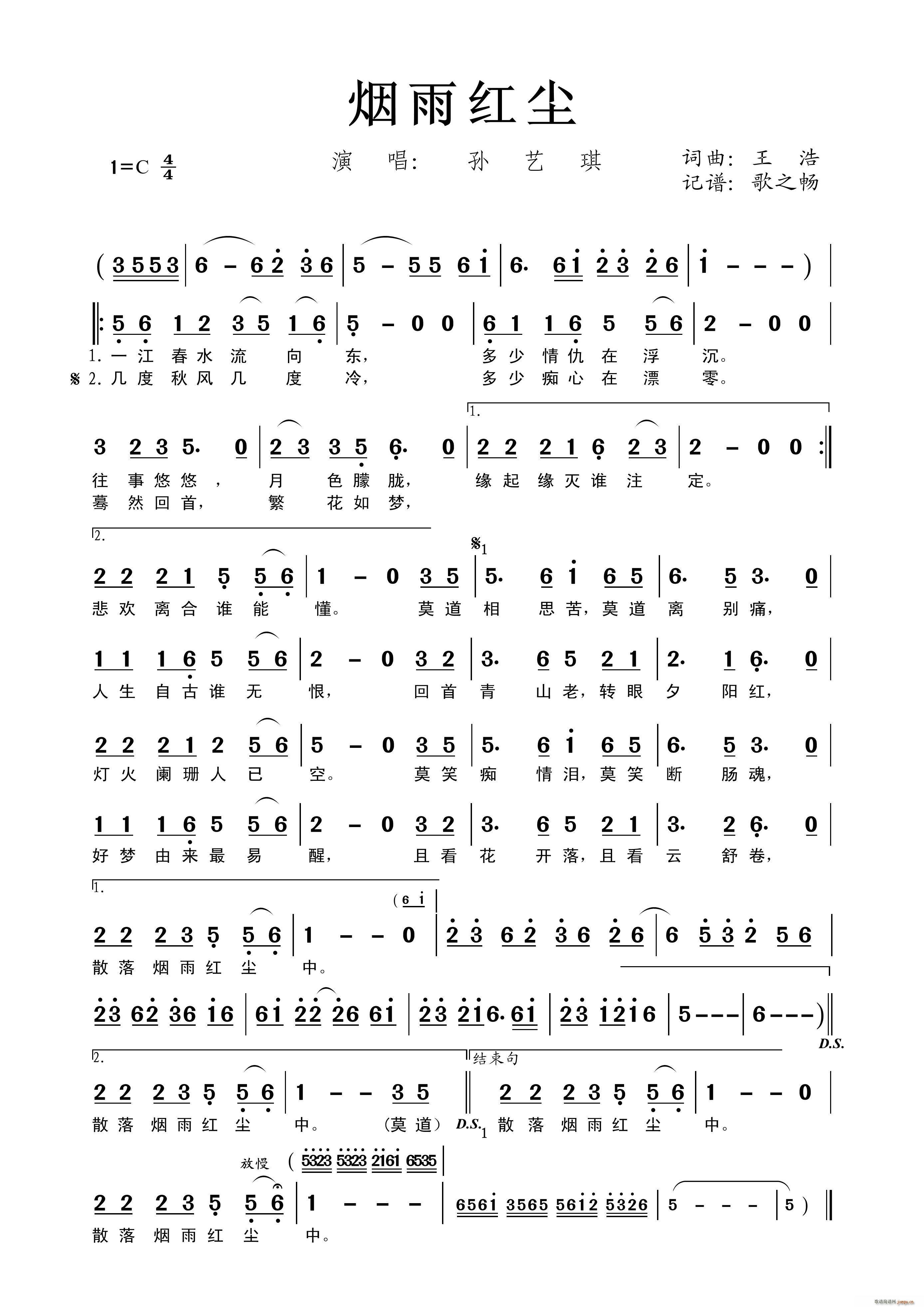 ����t�m ����(���ָ��V)1