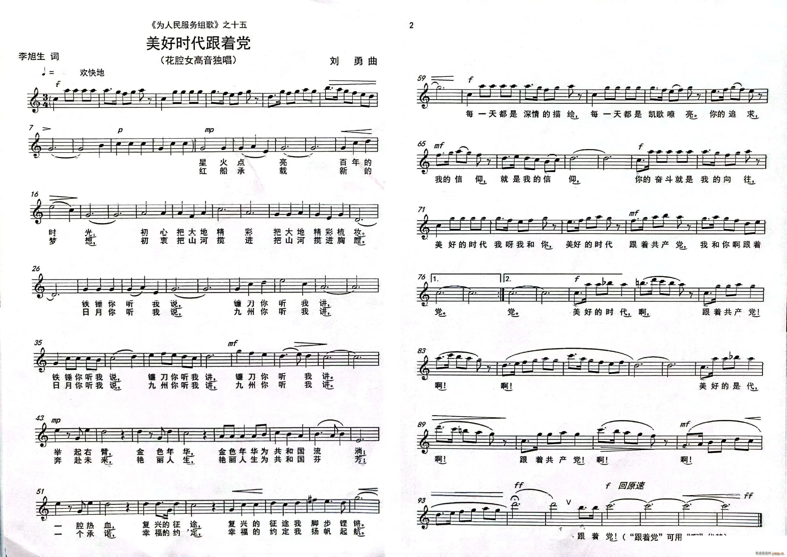 ���Õr(sh��)������(zh��)�h ��ǻŮ�������� ���������(w��)�M�� ֮ʮ��(ʮ�ּ�����)1