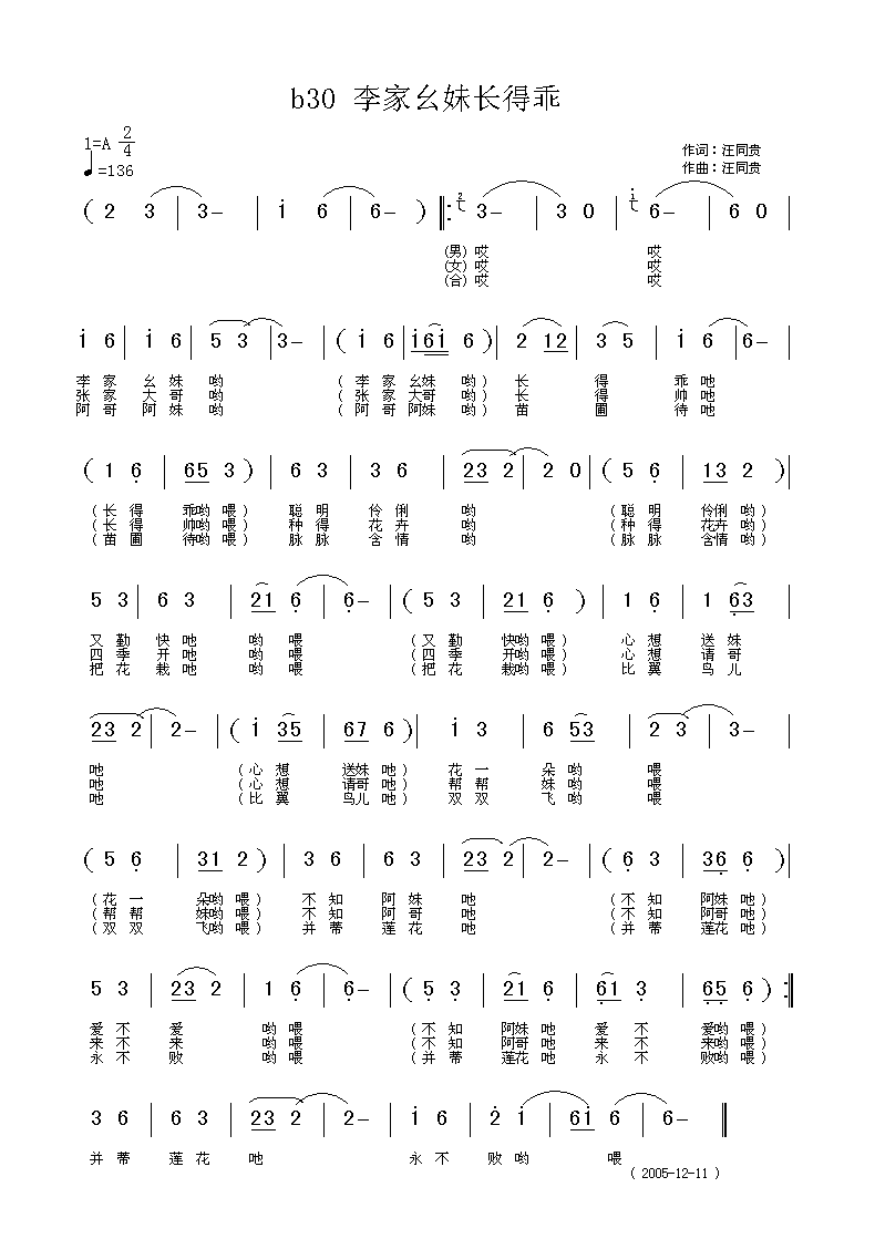 ��������L(ch��ng)�ù�(���ָ��V)1