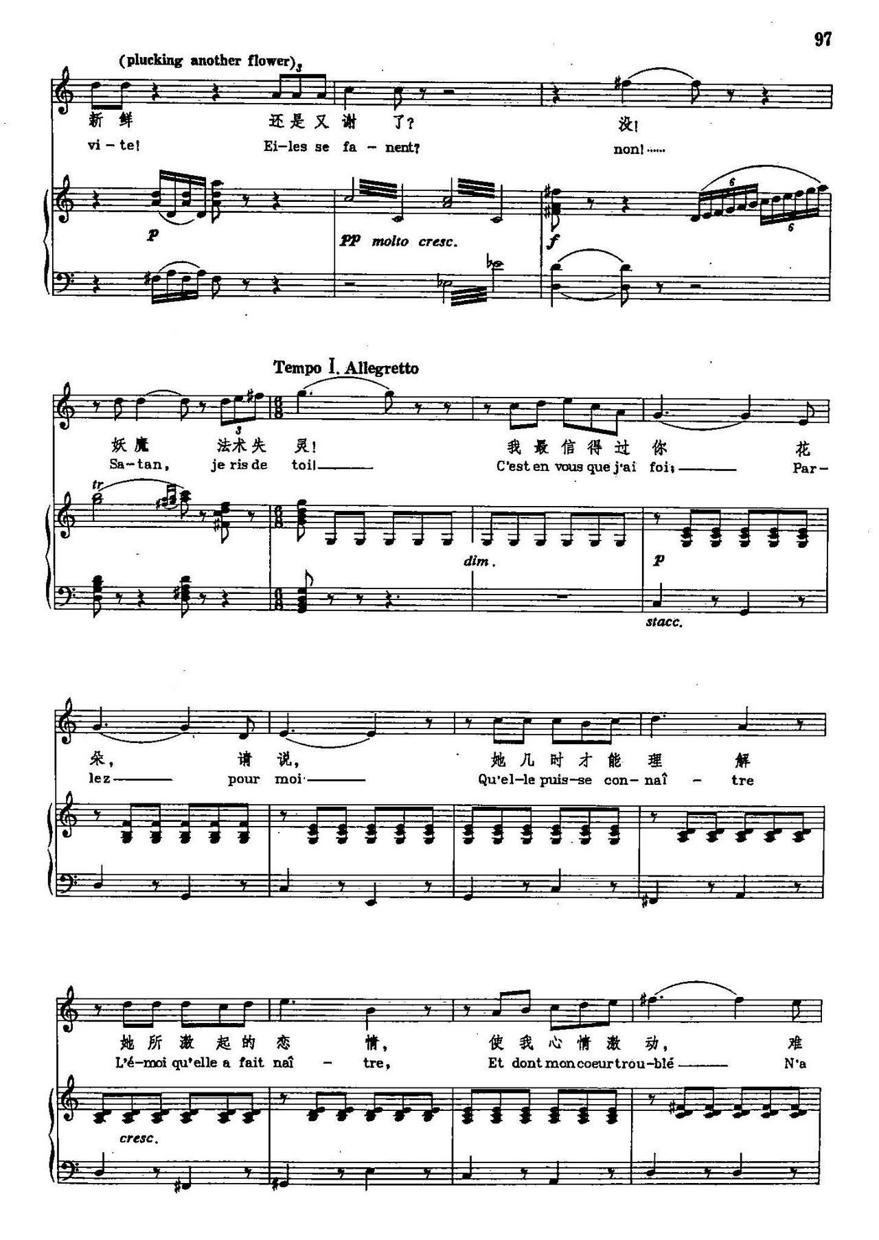 ��֮�� ��(l�� )�̌W(xu��)����2 71 �� �x�Ը脡 ��ʿ��(ʮ�ּ�����)5