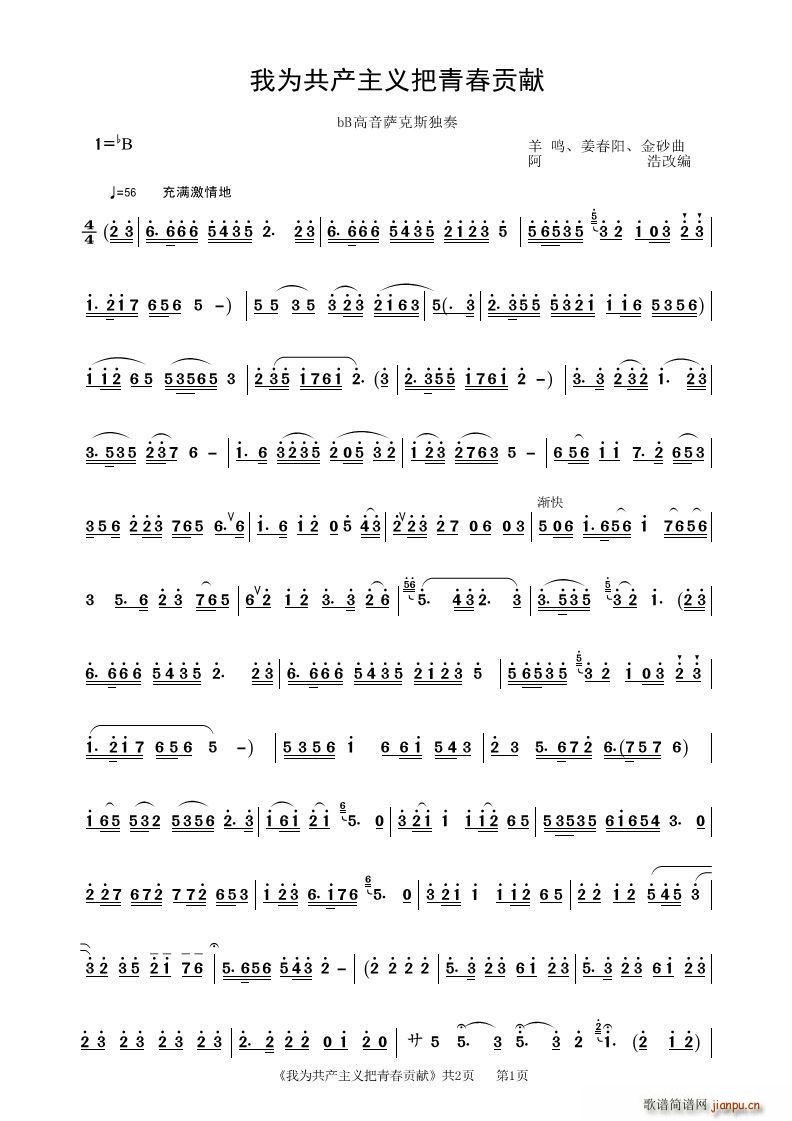 �Ҟ鹲�a(ch��n)���x���ഺؕ�I bB�����_��˹����(ʮ�ּ�����)1