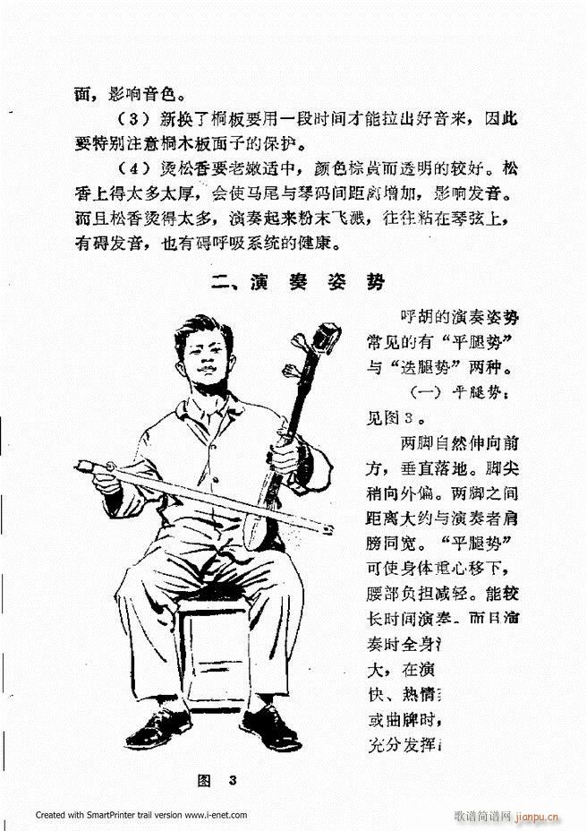 �x���������෨ Ŀ�ǰ��1 60(ʮ�ּ�����)7