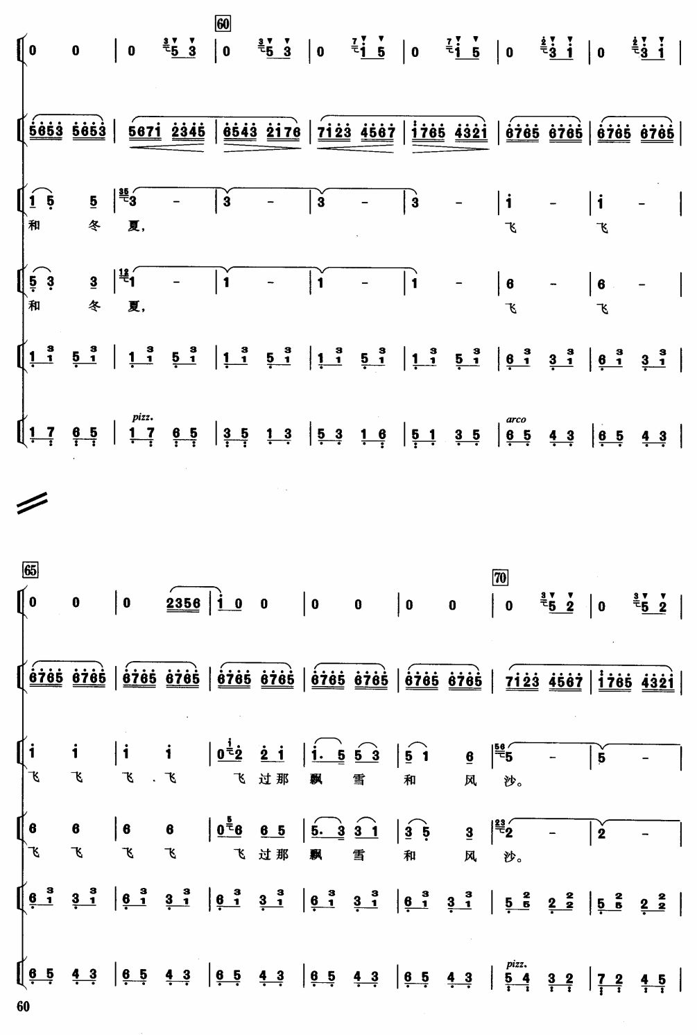 ���w��5-8)(���V)1