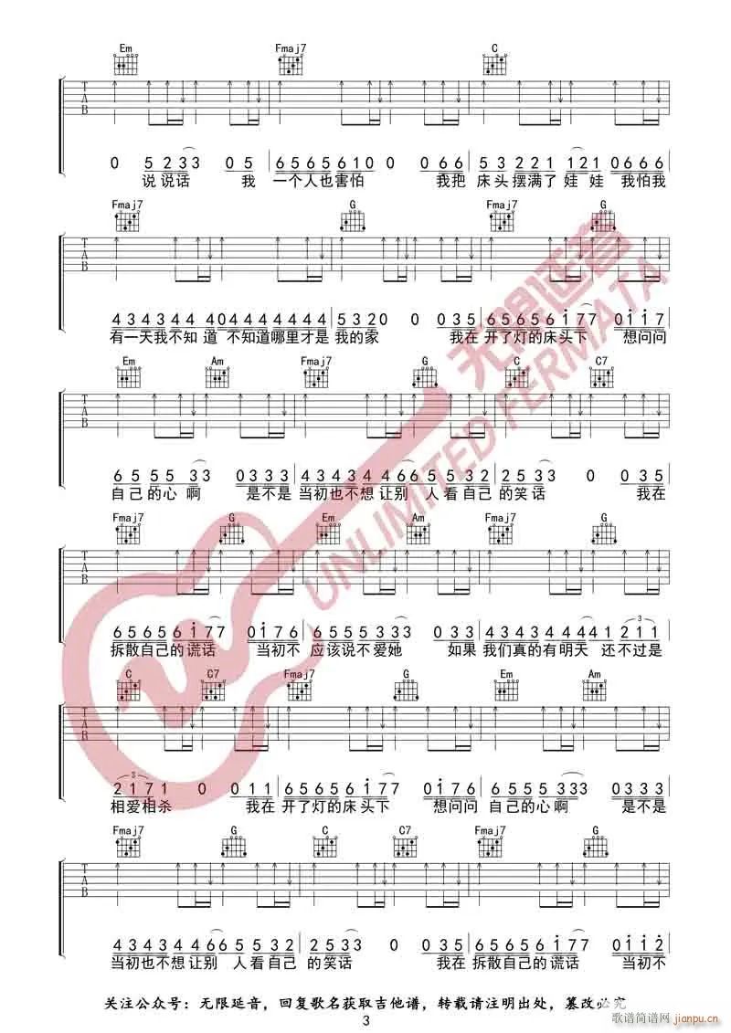 �P(gu��n)�ڹª������f(shu��)��Ԓ(hu��) C�{(�����V)3