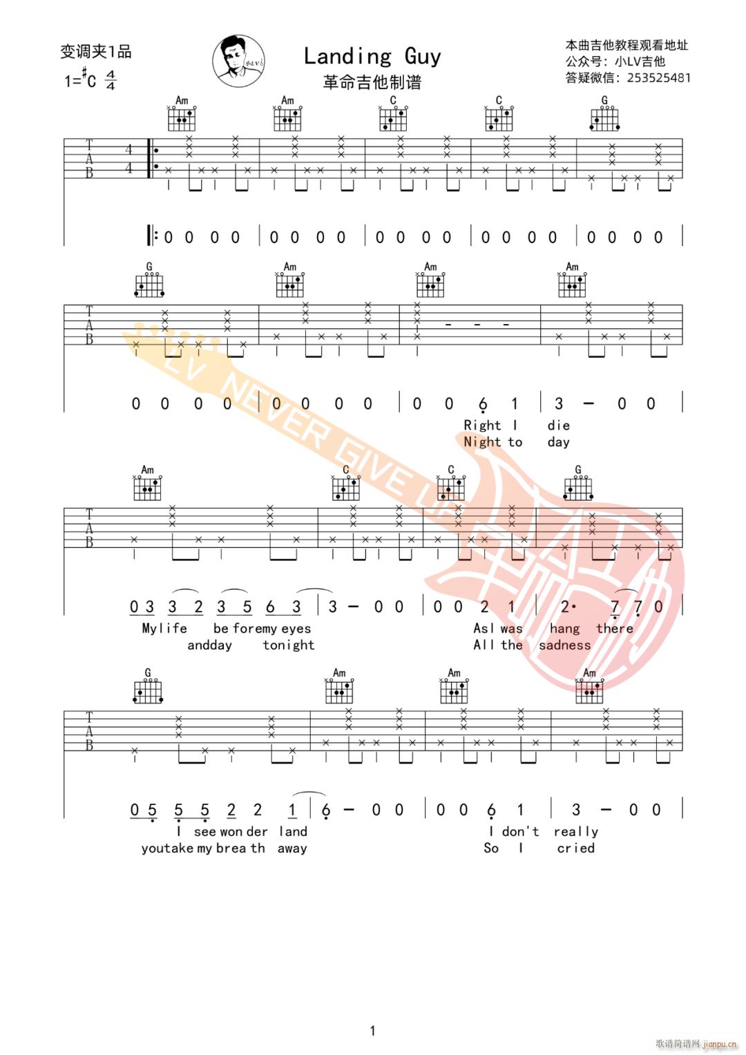 Landing Guy C�{ԭ�澎��(�����V)1