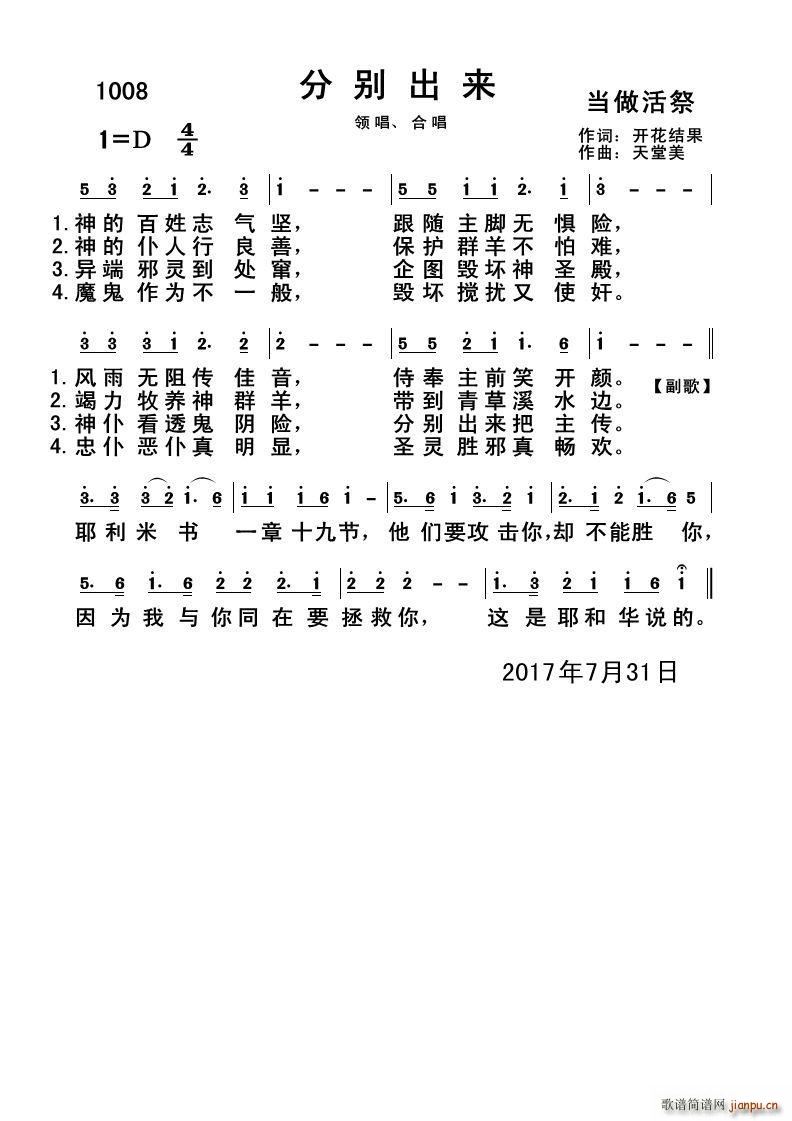 1008�քe����(l��i)(���ָ��V)1